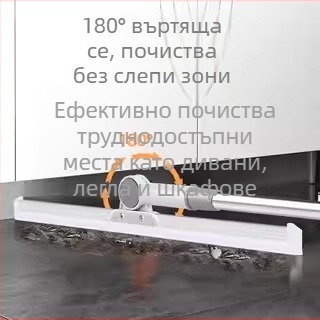 Силиконова метла със скребач за пода и швабра за вода – двупосочно почистващо средство