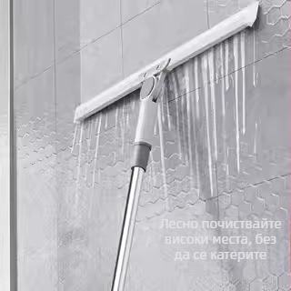 Силиконова метла със скребач за пода и швабра за вода – двупосочно почистващо средство