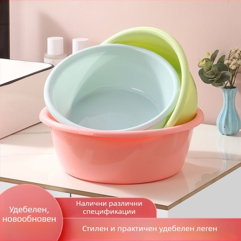 Удебелена пластмасова купа за миене, 29 см — домашна употреба, миене на зеленчуци и пране