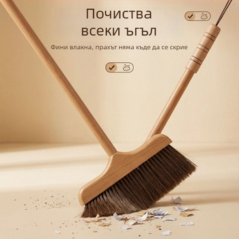 Дървен комплект метла и лопатка за дома, инструмент за почистване без заплитане на косми, меки четина, цвят конска опашка