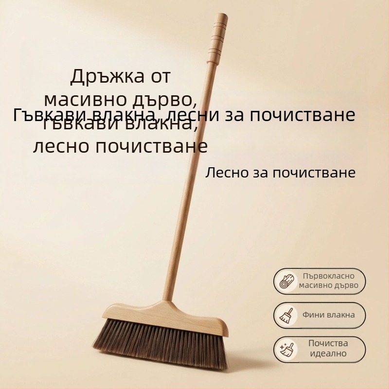 Дървен комплект метла и лопатка за дома, инструмент за почистване без заплитане на косми, меки четина, цвят конска опашка