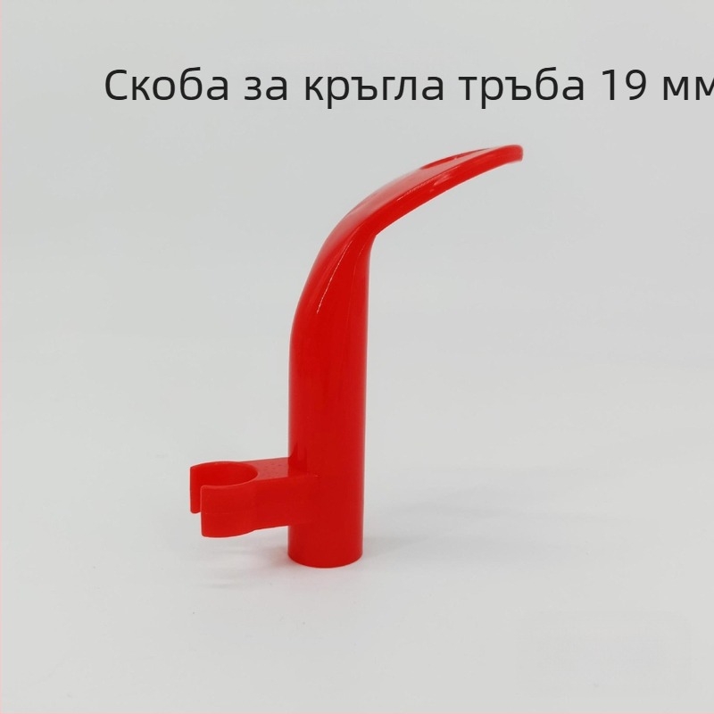 Happy Cat аксесоар за дръжка на кофа за прах, 19 мм кръгла тръба