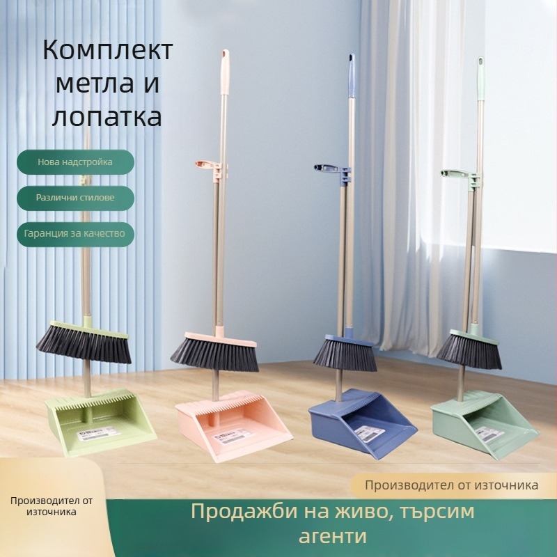 Комплект метла и прашник за дневна стая с меки четинки, неръждаема стомана