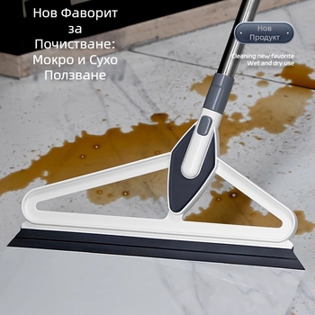 Силиконова двупосочна метла за избърсване и миене с моп и скребач за вода – многофункционална за мокро и сухо почистване
