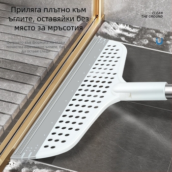 Силиконова метла за баня за подово почистване и мокро почистване, удължена мултифункционална магическа метла