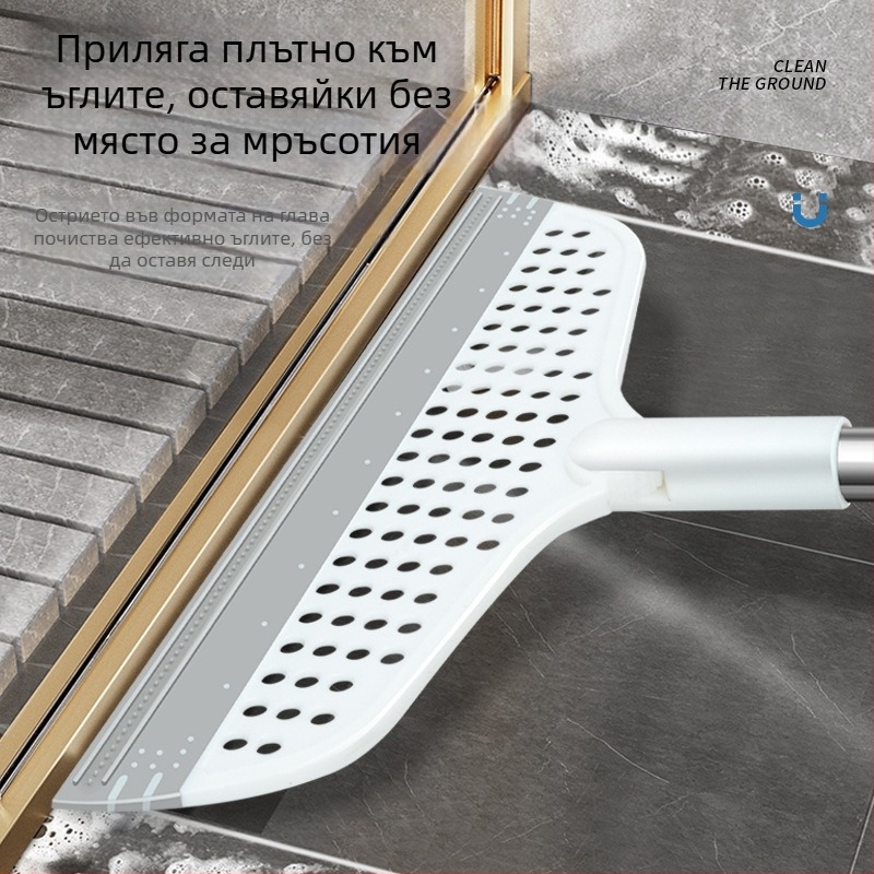 Силиконова метла за баня за подово почистване и мокро почистване, удължена мултифункционална магическа метла