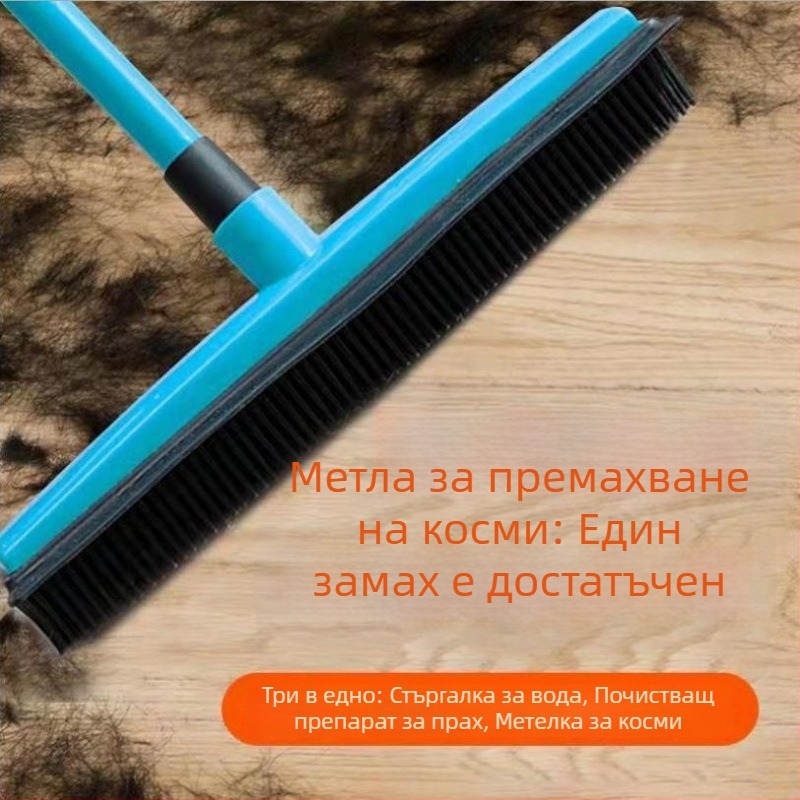 Метла за премахване на косми от домашни килими, магическа незалепваща метла за косми на домашни любимци