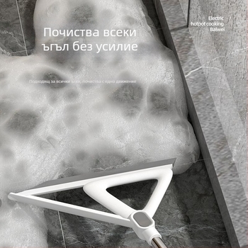 Домашна магическа метла за почистване – нова метла за баня, почиства пода, събира вода, косми не се задържат