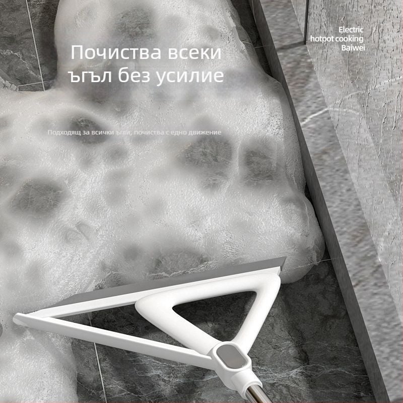 Домашна магическа метла за почистване – нова метла за баня, почиства пода, събира вода, косми не се задържат