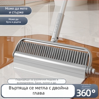 Почистваща четка с двойна глава за дома и банята — мултифункционална, за почистване на пода и отстраняване на вода