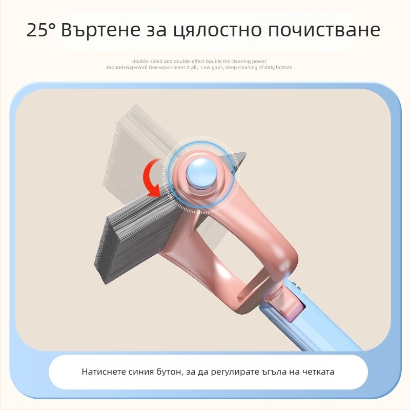 Почистваща четка с двойна глава за дома и банята — мултифункционална, за почистване на пода и отстраняване на вода