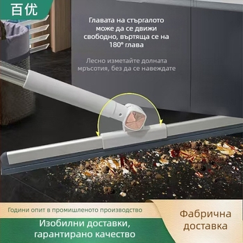 Силиконова метла за дома – почистване на подове и стъклени повърхности, събиране на вода