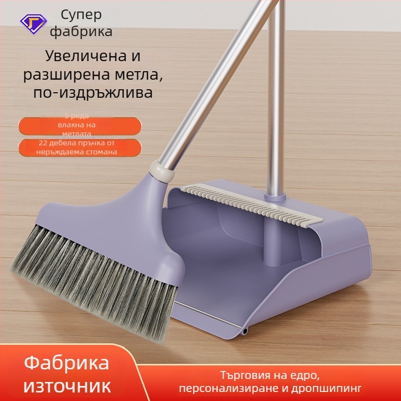 Комплект метла Lin Tongtong с 5 реда четинки и лопатка за прах, разширена мека метла, не заплита косми, за домашна употреба