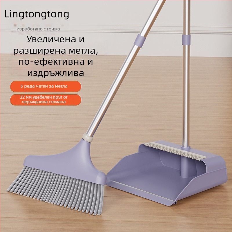 Комплект метла Lin Tongtong с 5 реда четинки и лопатка за прах, разширена мека метла, не заплита косми, за домашна употреба