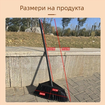 Комплект метла и прахосборник за домакинството, прозрачен дизайн и меки влакна за косми