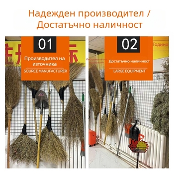 Комплект метла и прахосборник за домакинството, прозрачен дизайн и меки влакна за косми