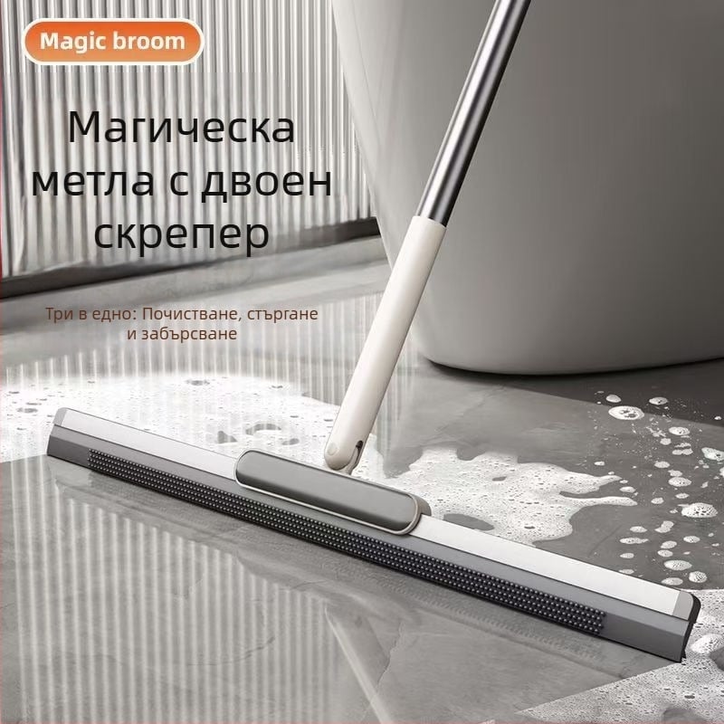 Магическа метла за дома – силиконова чистачка за пода в банята, телескопична, дву-в-едно почистващо средство за тоалетната