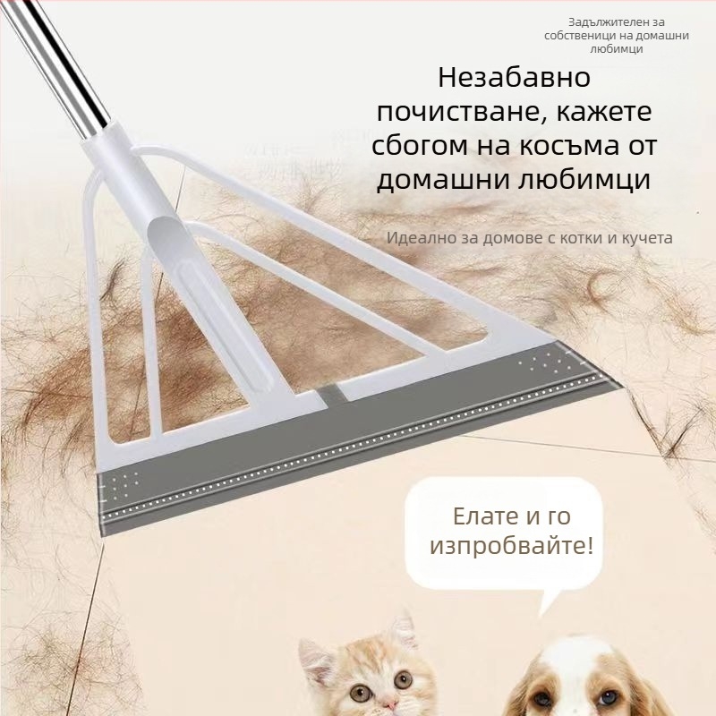 Силиконова магическа метла за баня, двупосочен почистващ инструмент за метене и миене