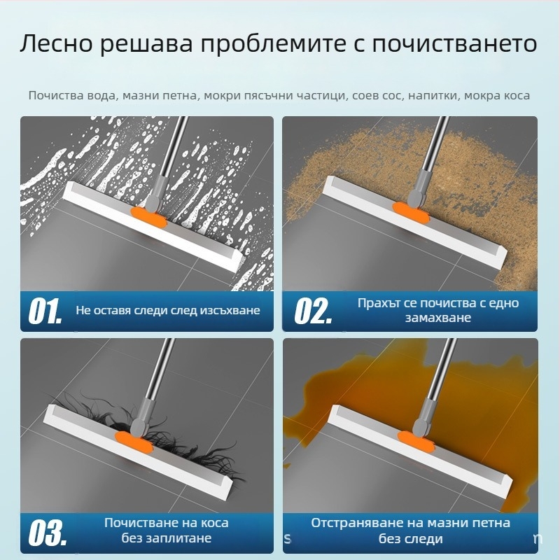 Силиконов магически скребец за подове и плочки, двупосочен за баня
