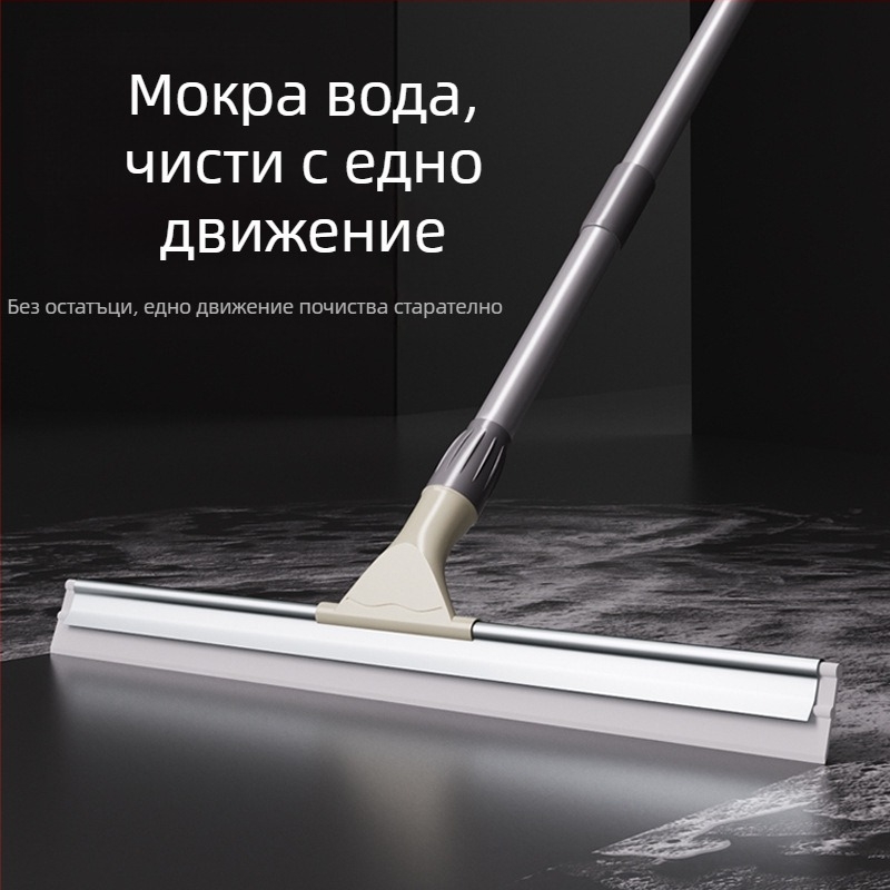 Екстра голям телескопичен подов скребач, метла и чистач за вода