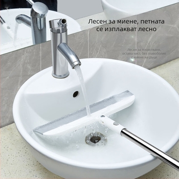 Подов скребач с мека глава за дома и банята — моп и разтегателна метла