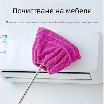 Комплект метла и моп с дебела корална плюшена кърпа – попиване на вода и прах (за смяна)