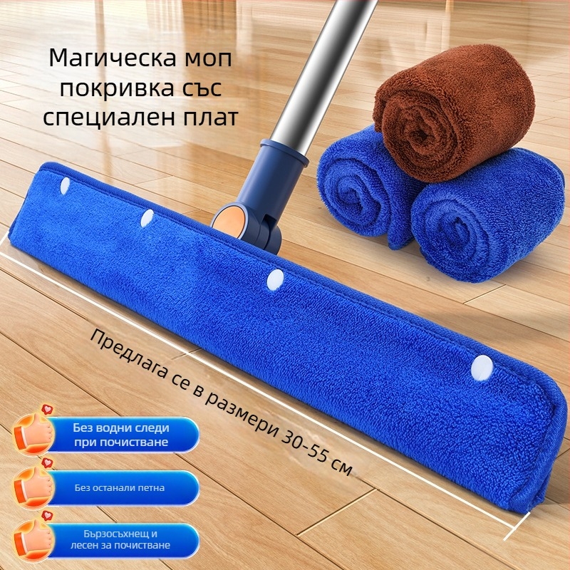 Силиконов калъф за магическа метла — двупосочен скребач за пода и водно почистване