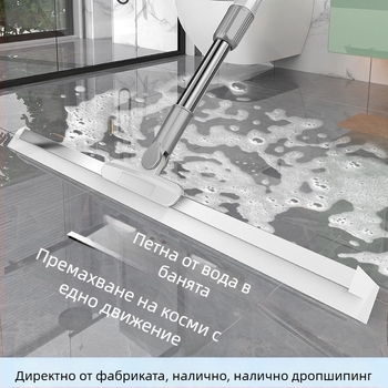 Силиконов скребач за пода и мигач за баня