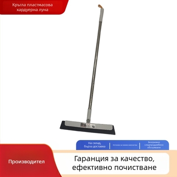 Moon Circle Магическа метла със гъба за почистване на вода в банята и на пода