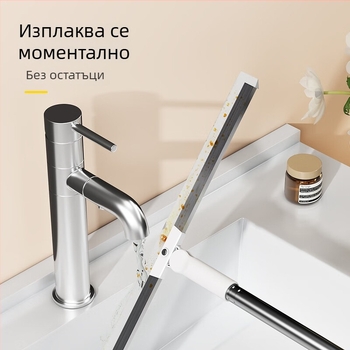 Силиконов скребец за вода за пода, баня, 50 см