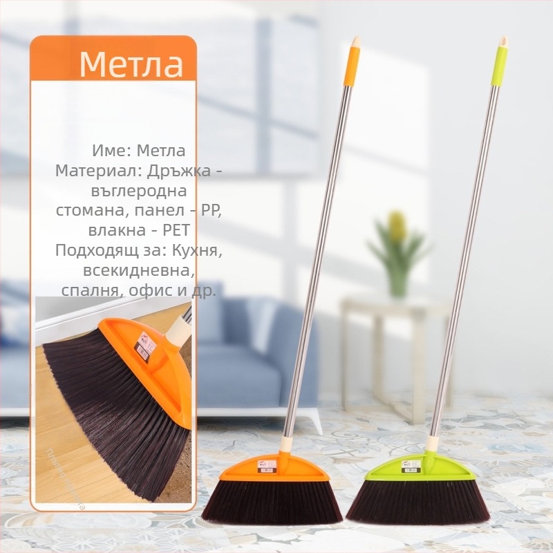 Домакинска метла от неръждаема стомана със меки четина, многофункционална пластмасова метла за дома, почистване и премахване на прах в офис и общежитие