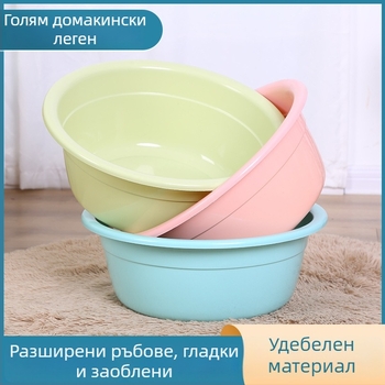 Пластмасов съд за миене, 50 см, голям и дълбок за дома, с печат на лого