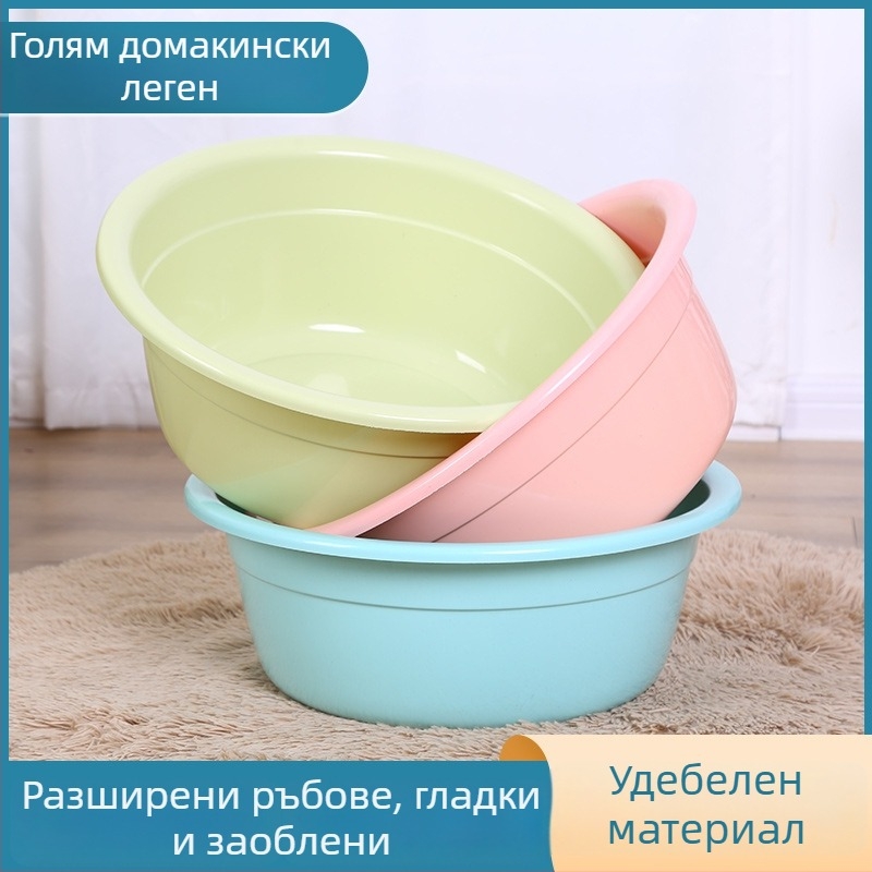 Пластмасов съд за миене, 50 см, голям и дълбок за дома, с печат на лого