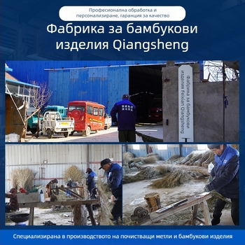 Метла с интегрирана бамбукова дръжка за вътрешно и външно почистване