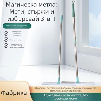 Магическа силиконова скребка за под и моп за дома – баня и тоалетна