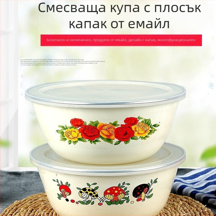 Утолщена емайлирана купа с капак за кухнята; подходяща за супи, макаронени изделия, салати и разбъркване; класически носталгичен дизайн