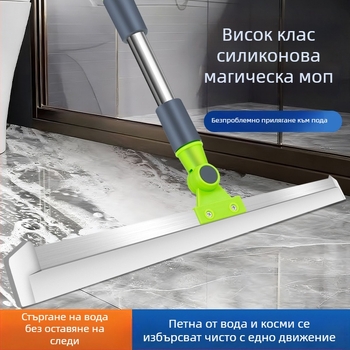 Голям силиконов моп с удължена дръжка и скребка за вода за тоалетна, баня и душ