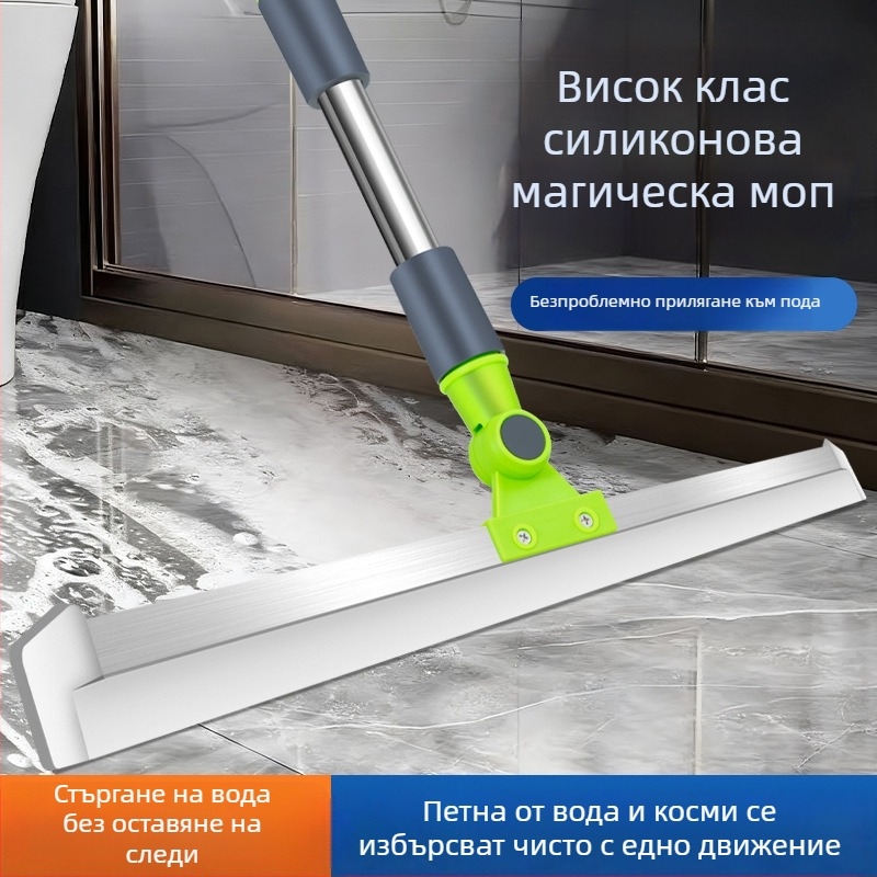 Голям силиконов моп с удължена дръжка и скребка за вода за тоалетна, баня и душ