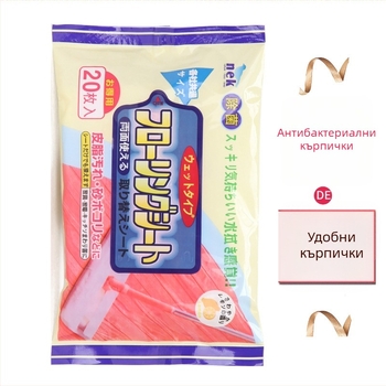 Еднократни кърпички за почистване на подове за баня и кухня, замяна на мопа, премахване на прах, без измиване на ръце, домашна употреба