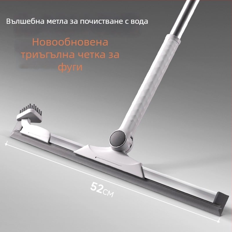 Патентован инструмент за почистване на стъкло – Магическа метла-скребка, двупосочен за дома и банята