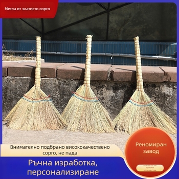 Ръчно изработена метла от златна коприна за вътрешно почистване, традиционен стил