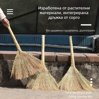 Ръчно изработена метла от златна коприна за вътрешно почистване, традиционен стил