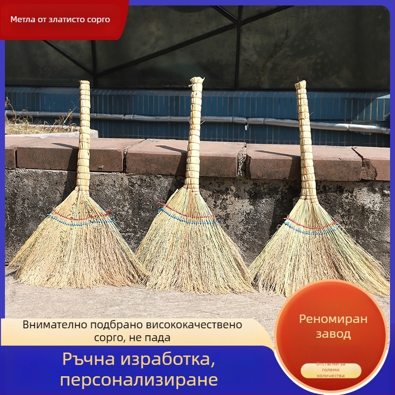 Ръчно изработена метла от златна коприна за вътрешно почистване, традиционен стил