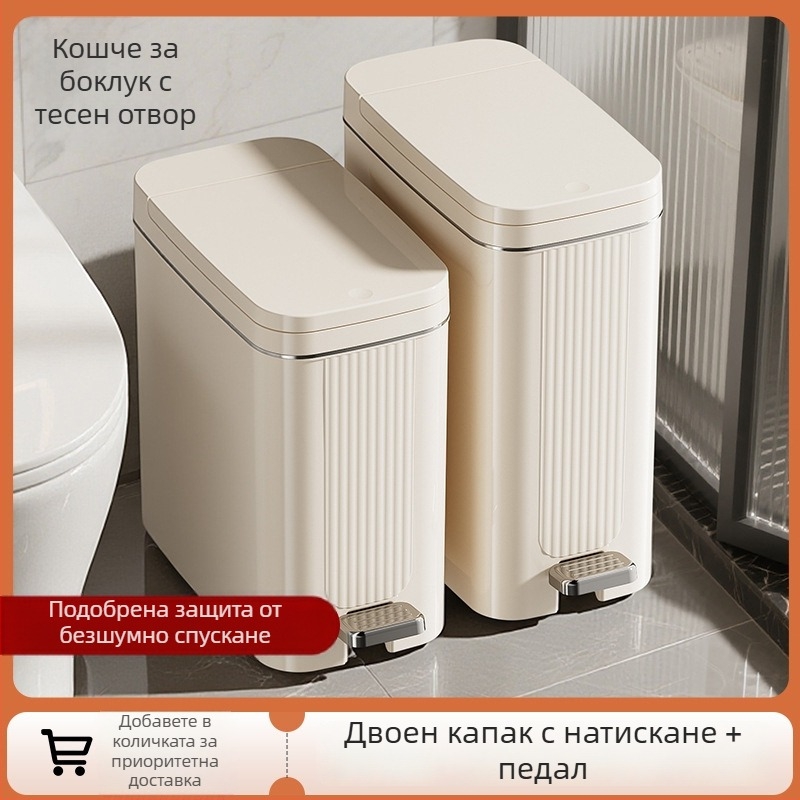 Dinghong 12L голям капацитет кош за отпадъци с педал за дневна и кухня, против миризма, ABS пластмаса