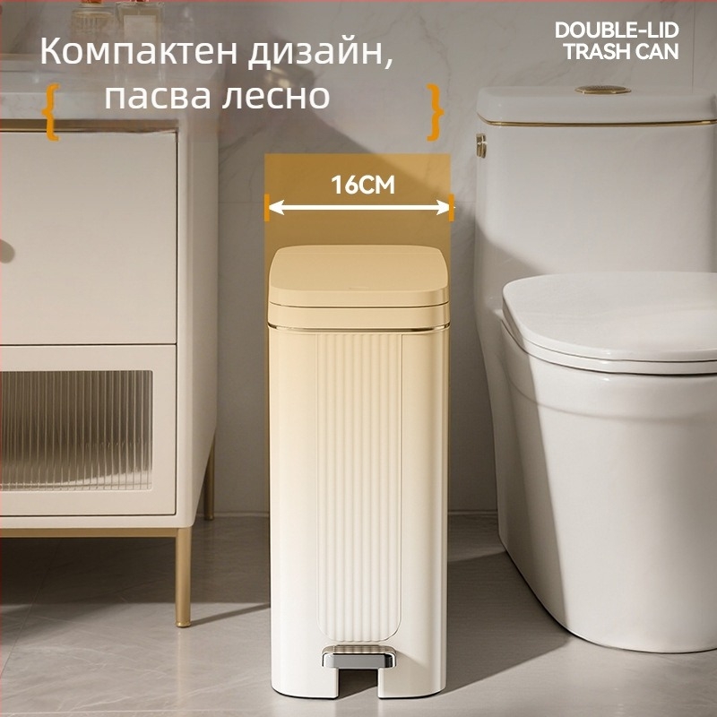 Dinghong 12L голям капацитет кош за отпадъци с педал за дневна и кухня, против миризма, ABS пластмаса