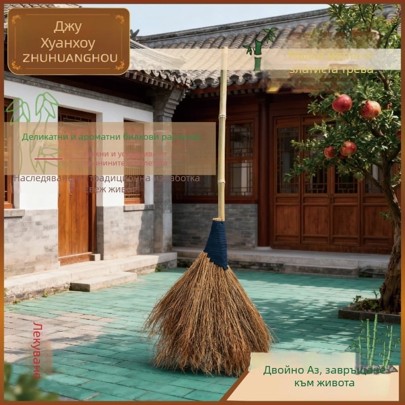 Guanyin grass малка външна метла за почистване на улици, дворове и работилници