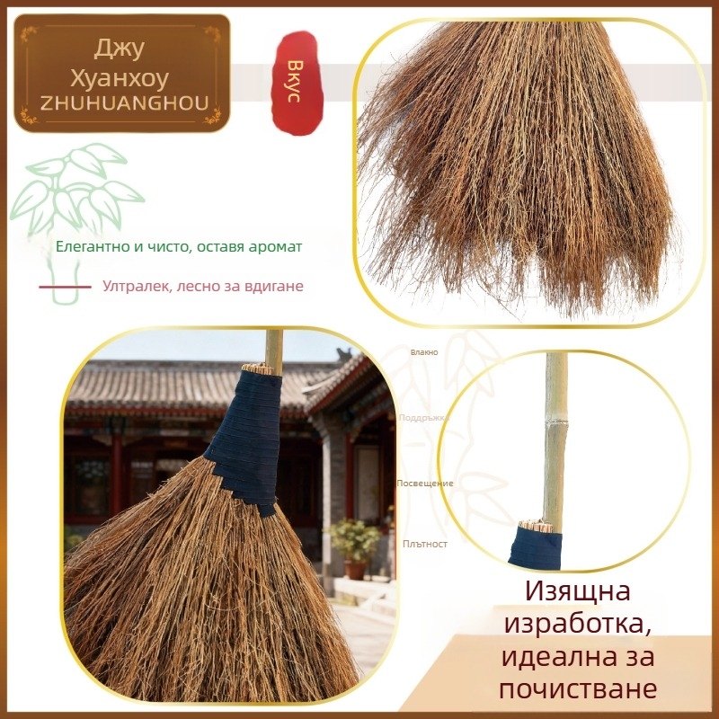 Guanyin grass малка външна метла за почистване на улици, дворове и работилници
