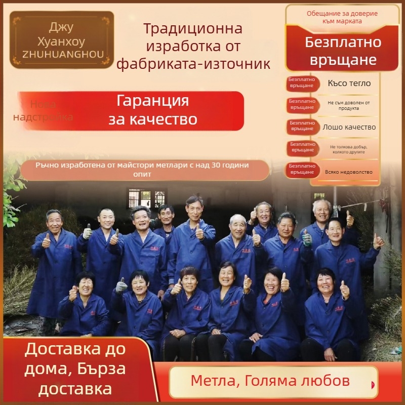 Guanyin grass малка външна метла за почистване на улици, дворове и работилници