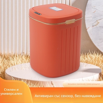 Интелигентен безконтактен кош за боклук с капак, за хол и спалня, напълно автоматичен електрически, голям капацитет 13–17 л, квадратен контейнер, пластмасов корпус, мултизонова класификация на отпадъците – Tron Mija CMJ-01