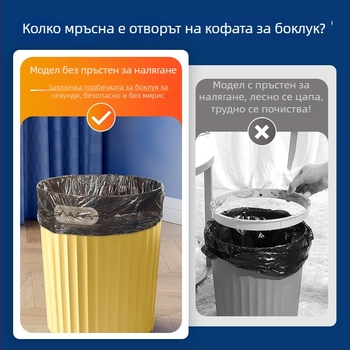 Нов стилен кош за отпадъци 10 л с голям капацитет за дневна, спалня, кухня, баня и тоалет — без пръстен за натискане